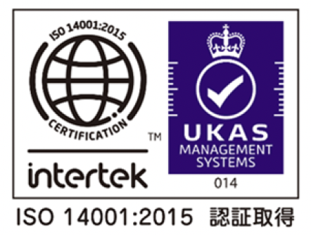 ISO14001 認証