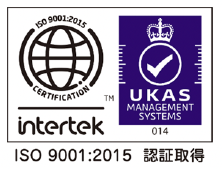 ISO9001 認証